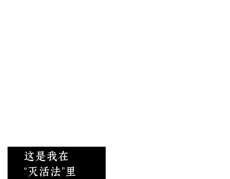 034 紧急防御战（2） 第183页