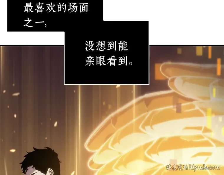 034 紧急防御战（2） 第184页