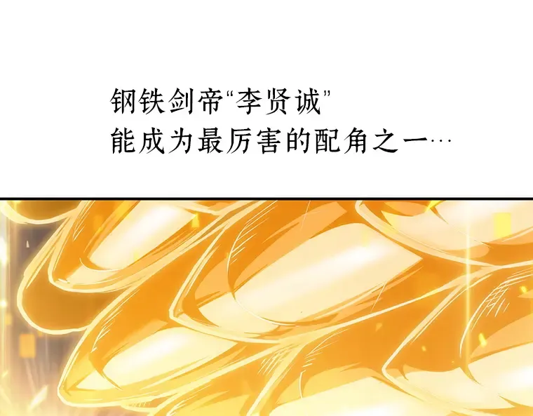 034 紧急防御战（2） 第187页