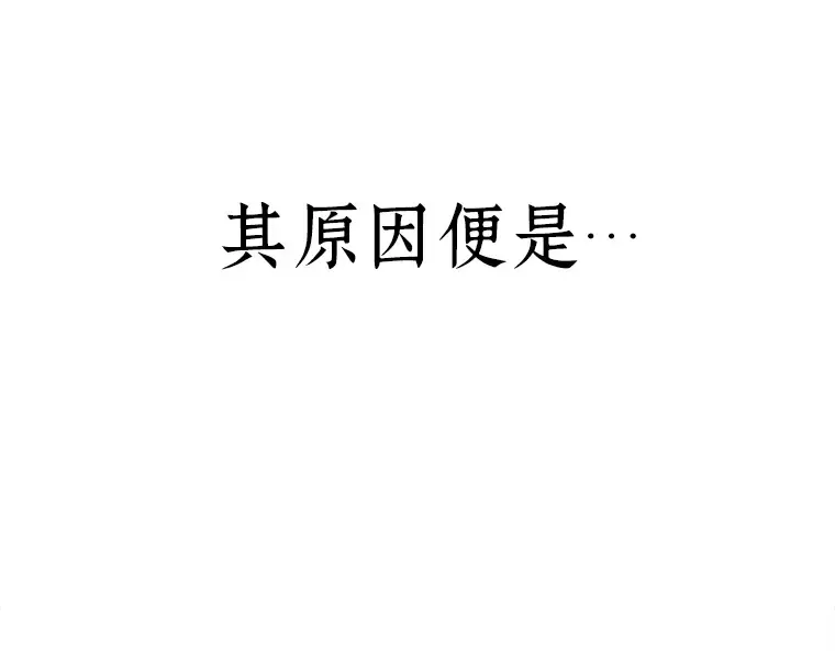 034 紧急防御战（2） 第189页