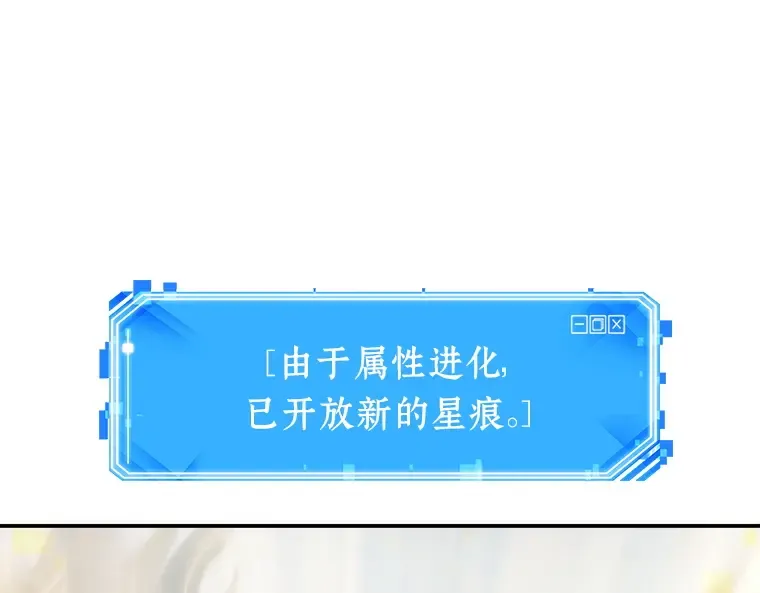 034 紧急防御战（2） 第194页