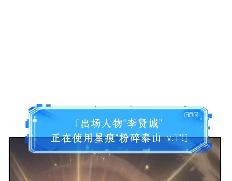 034 紧急防御战（2） 第198页