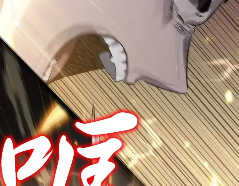 034 紧急防御战（2） 第205页
