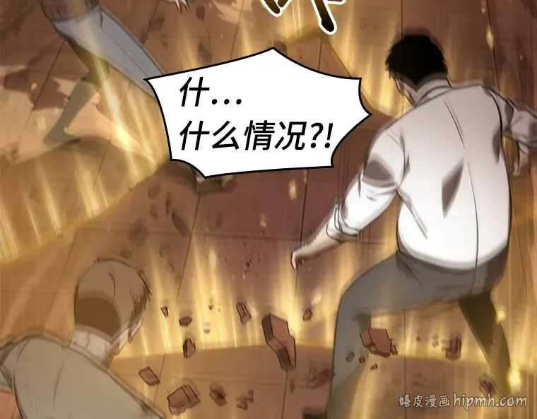 034 紧急防御战（2） 第208页
