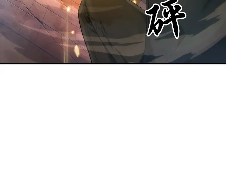 034 紧急防御战（2） 第218页
