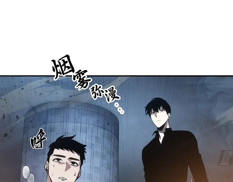 034 紧急防御战（2） 第219页