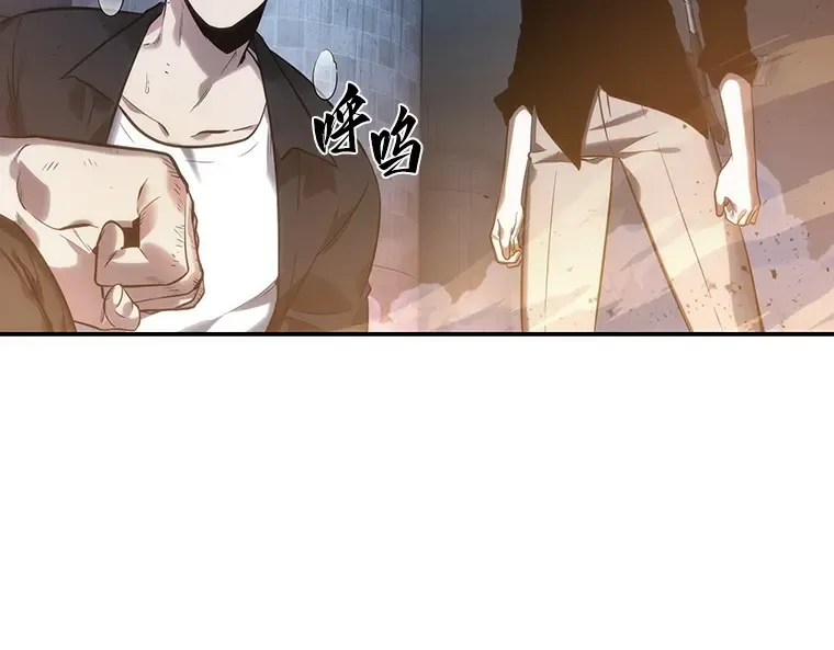 034 紧急防御战（2） 第220页
