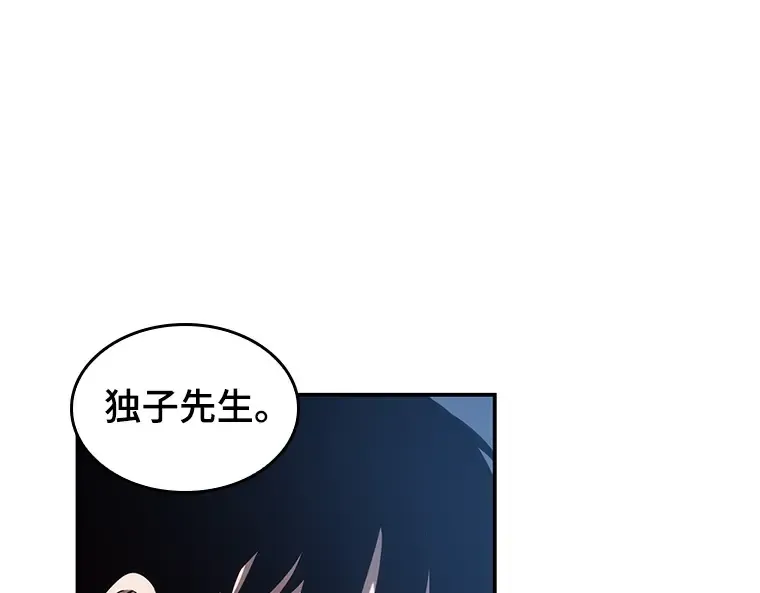 034 紧急防御战（2） 第221页