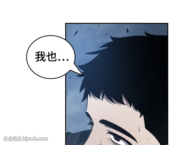 034 紧急防御战（2） 第224页