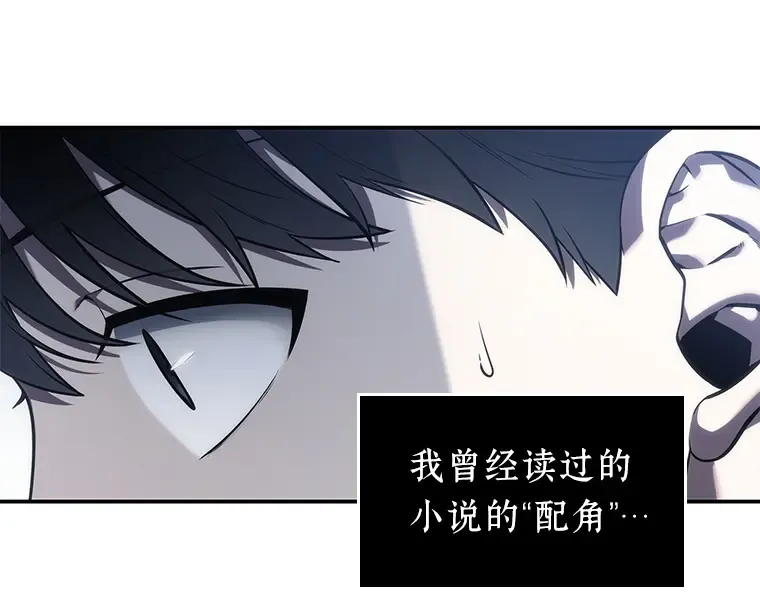 034 紧急防御战（2） 第230页