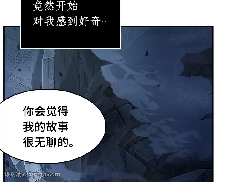 034 紧急防御战（2） 第232页
