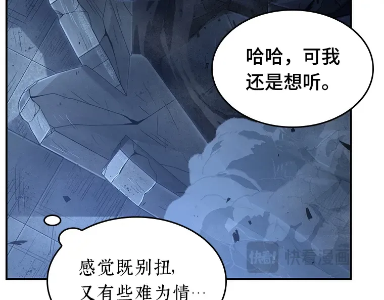 034 紧急防御战（2） 第233页