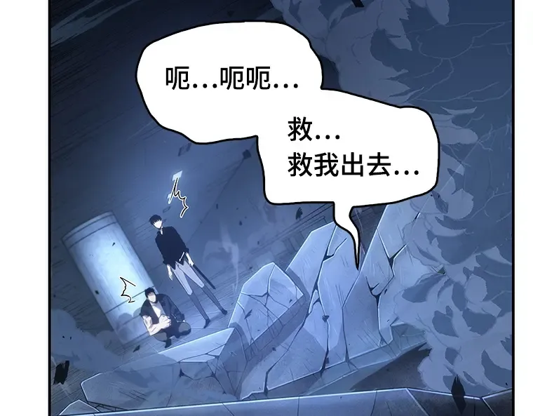 034 紧急防御战（2） 第235页