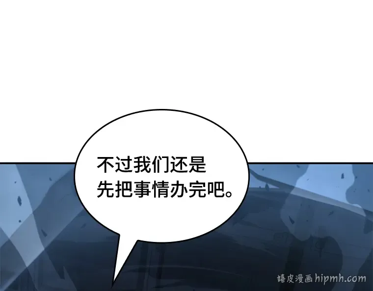 034 紧急防御战（2） 第240页