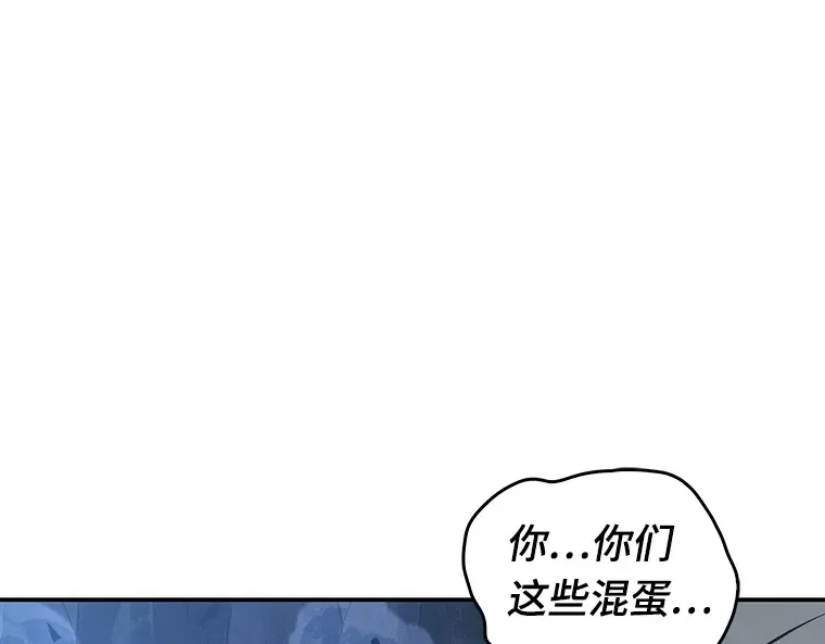 034 紧急防御战（2） 第243页