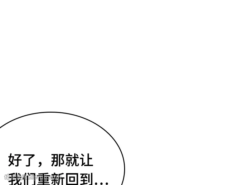 034 紧急防御战（2） 第248页