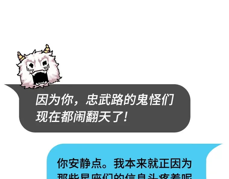035 紧急防御战（3） 第22页