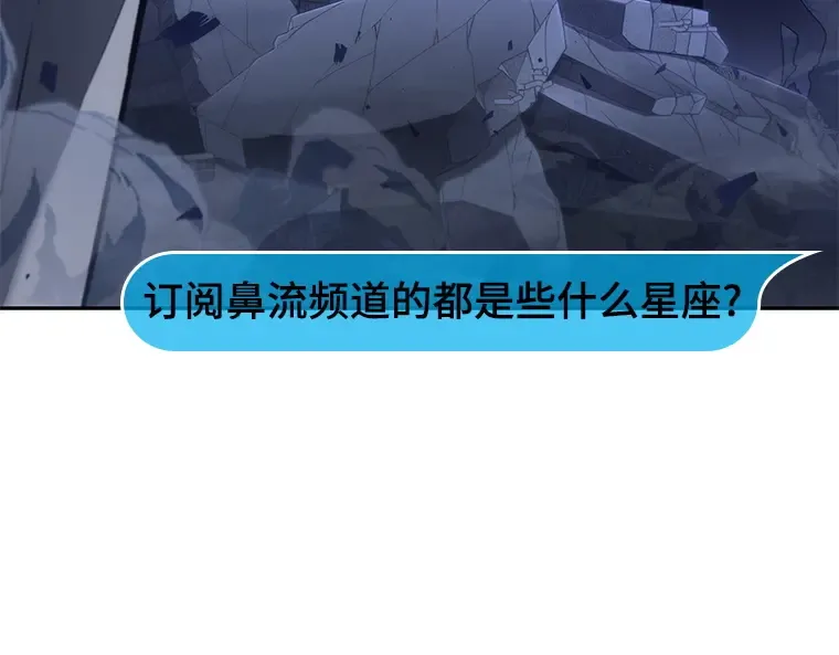035 紧急防御战（3） 第28页