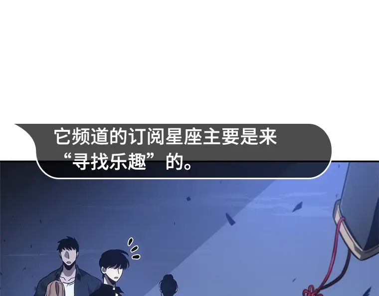 035 紧急防御战（3） 第29页