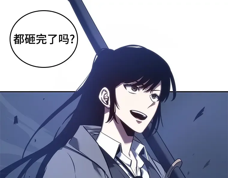 035 紧急防御战（3） 第31页