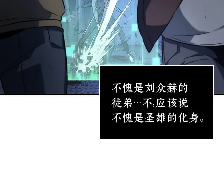 035 紧急防御战（3） 第36页