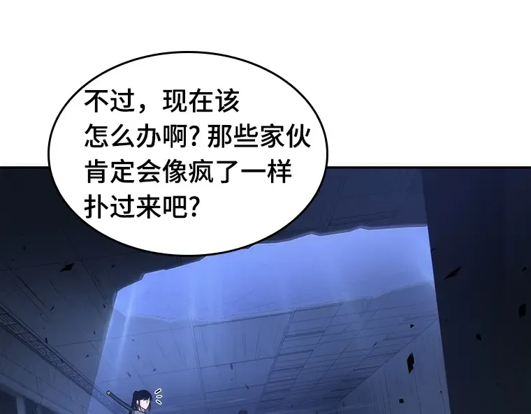 035 紧急防御战（3） 第37页