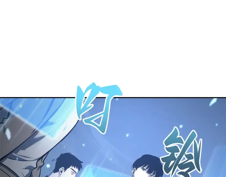 035 紧急防御战（3） 第46页