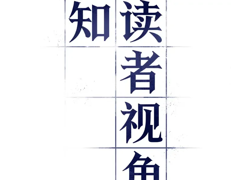 035 紧急防御战（3） 第57页