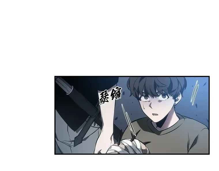 035 紧急防御战（3） 第71页
