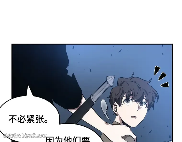 035 紧急防御战（3） 第72页