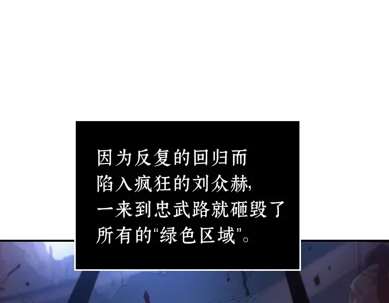 035 紧急防御战（3） 第75页