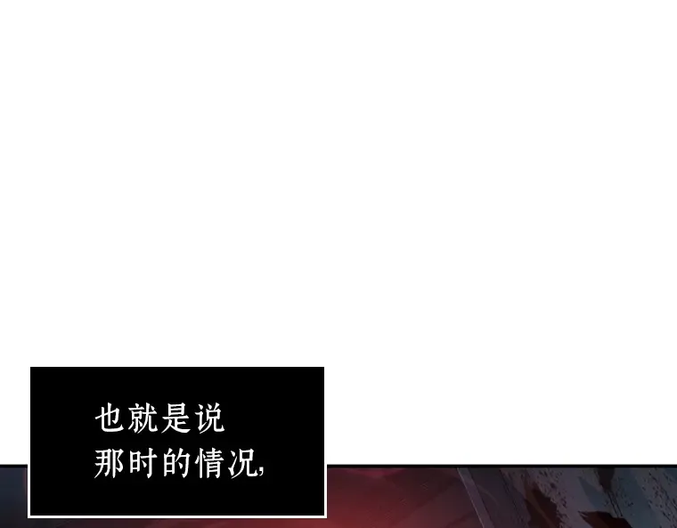 035 紧急防御战（3） 第77页