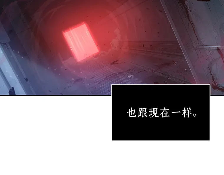 035 紧急防御战（3） 第78页