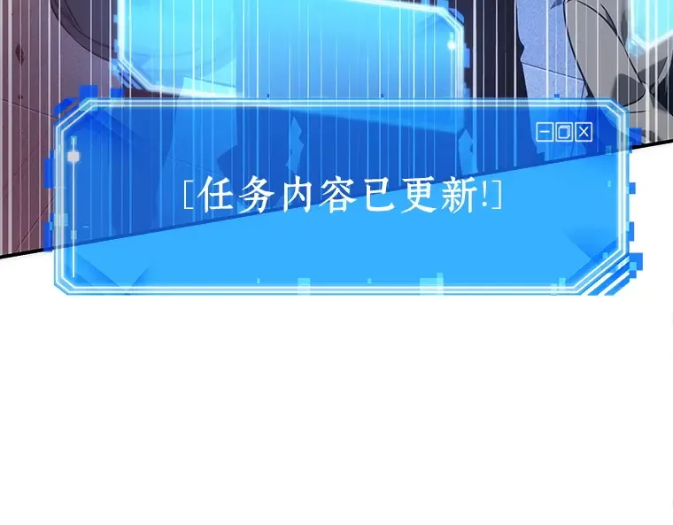 035 紧急防御战（3） 第84页