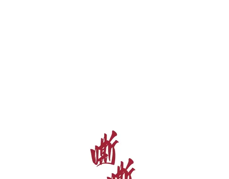035 紧急防御战（3） 第87页