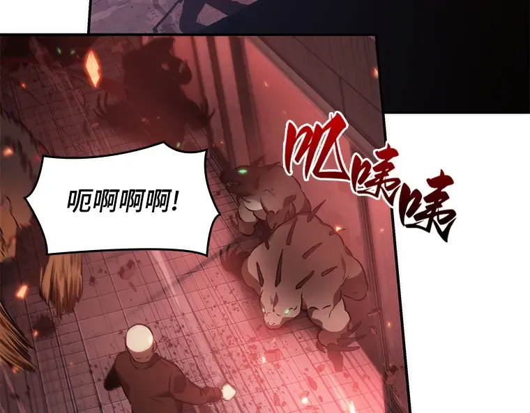035 紧急防御战（3） 第99页