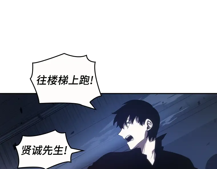 035 紧急防御战（3） 第102页