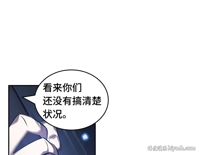 035 紧急防御战（3） 第112页