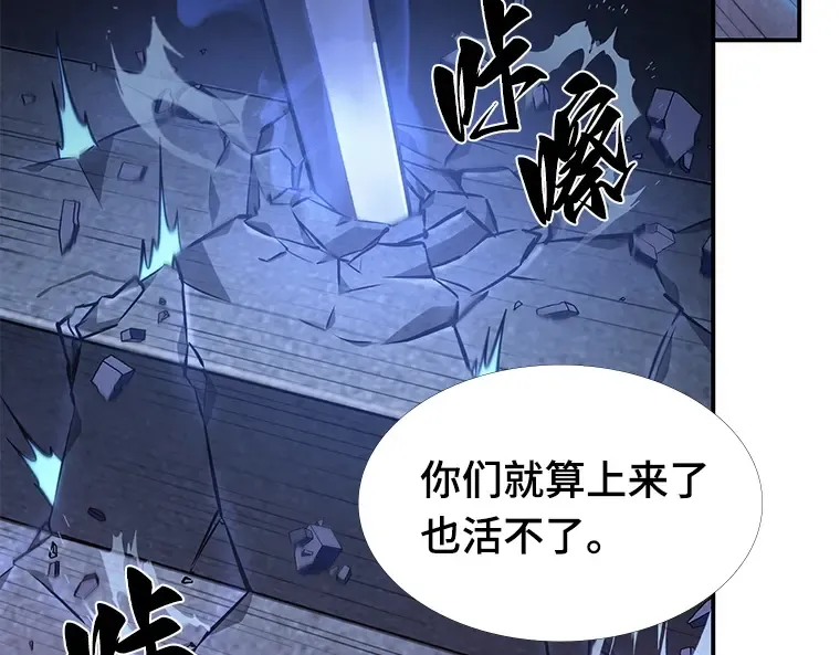 035 紧急防御战（3） 第116页
