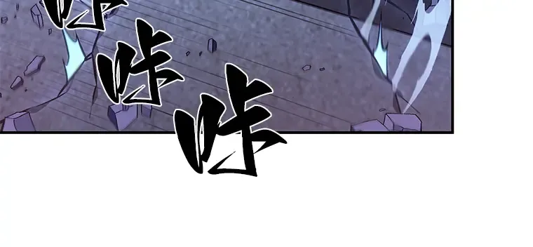 035 紧急防御战（3） 第117页
