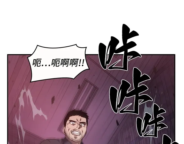 035 紧急防御战（3） 第118页