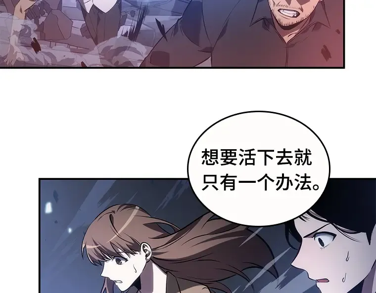 035 紧急防御战（3） 第122页