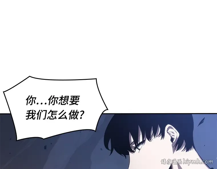 035 紧急防御战（3） 第128页