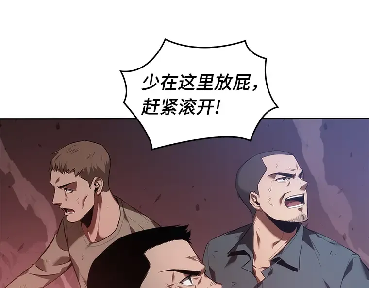 035 紧急防御战（3） 第130页