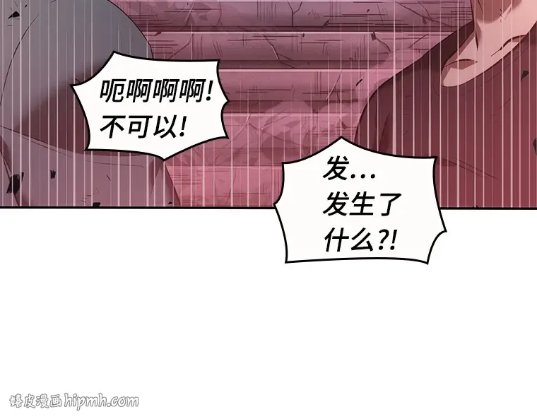 035 紧急防御战（3） 第136页