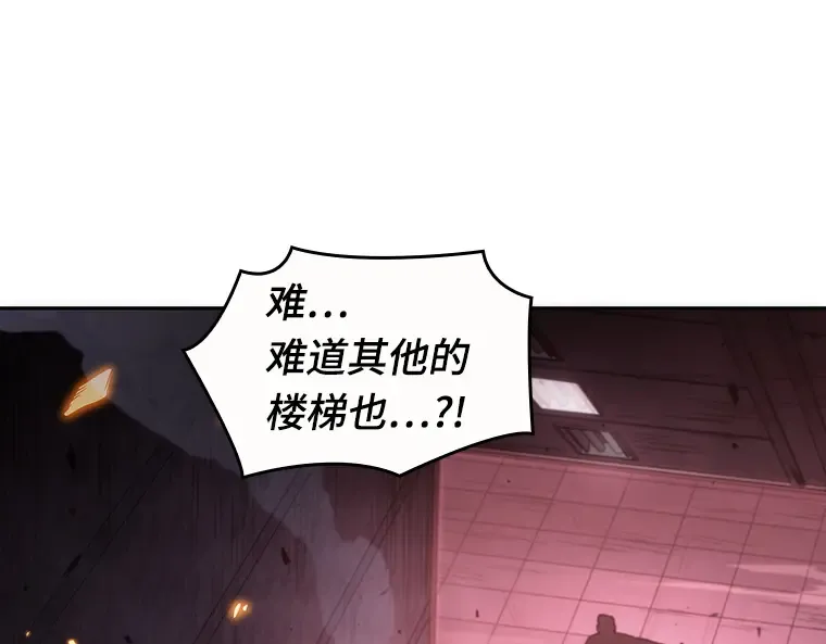 035 紧急防御战（3） 第137页