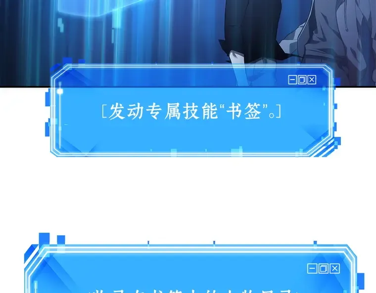 035 紧急防御战（3） 第145页