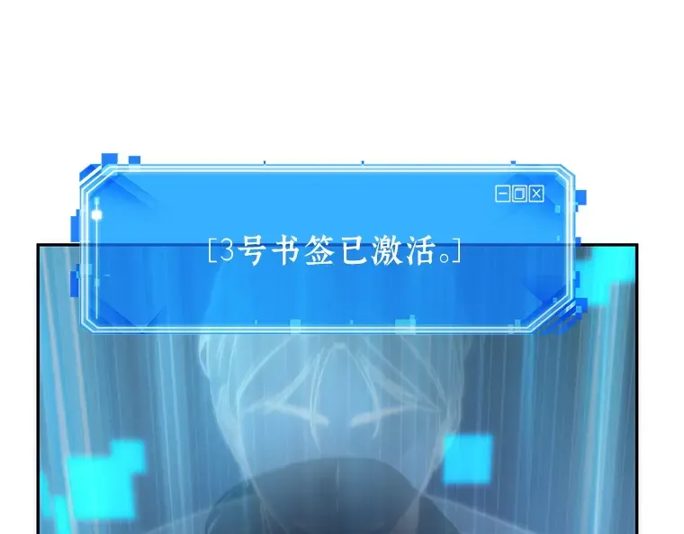 035 紧急防御战（3） 第148页