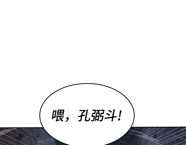 035 紧急防御战（3） 第151页