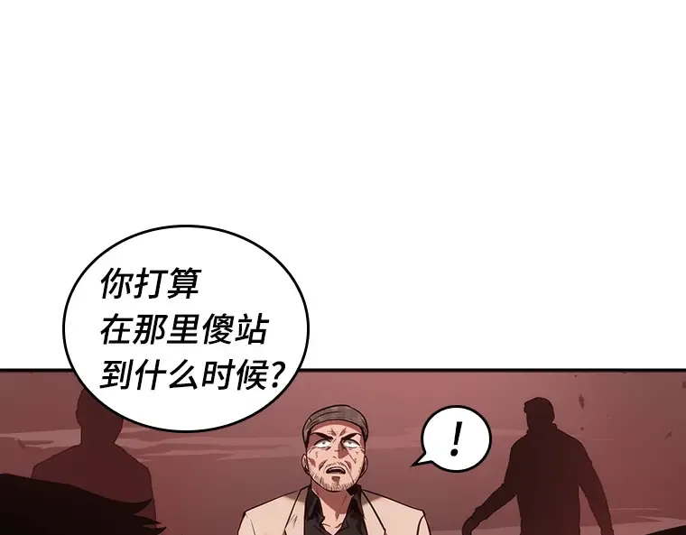035 紧急防御战（3） 第154页